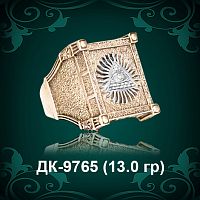 Мужское перстень "Массонский Глаз" ДК-9765 восковка