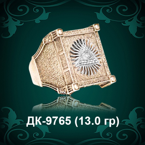 Мужское перстень "Массонский Глаз" ДК-9765 восковка