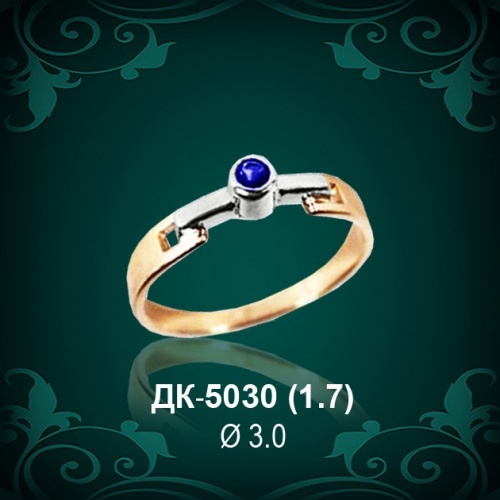 Кольцо "Одинарка" ДК-5030 восковка Кольцо "Одинарка" ДК-5030 восковка