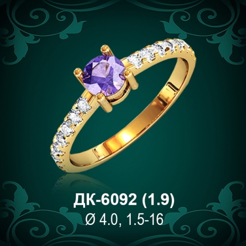 Кольцо "Одинарка с россыпью" ДК-6092 восковка