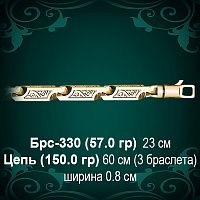 Браслет Мужской Брс-330 восковка