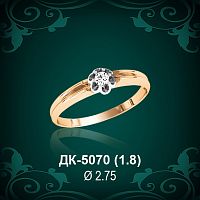 Кольцо "Одинарка" ДК-5070 восковка