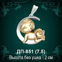 Подвеска "Младенец" ДП-851 восковка