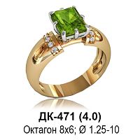 Кольцо ДК-471 восковка