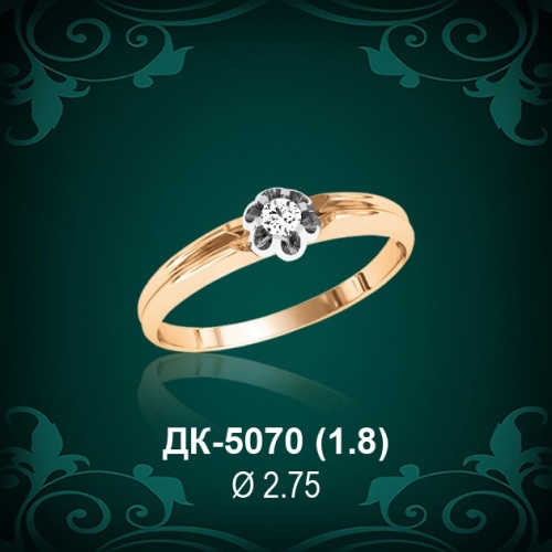 Кольцо "Одинарка" ДК-5070 восковка Кольцо "Одинарка" ДК-5070 восковка