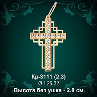 Крестик Кр-3111 восковка 