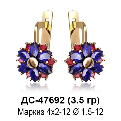 Серьги ДС-47692 восковка Серьги ДС-47692 восковка
