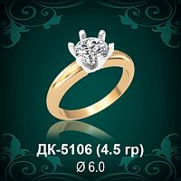 Кольцо "TIFFANY" ДК-5106 восковка