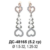 Серьги "Сердце" ДС-48165 восковка