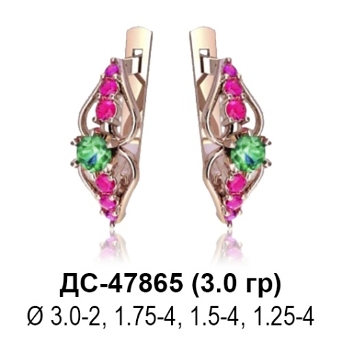 Серьги ДС-47865 восковка