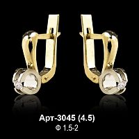 Серьги Арт-3045 восковка