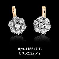 Серьги Арт-1155 восковка