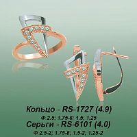 Carates RS-1727 RS-6101 опока