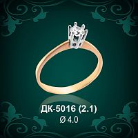 Кольцо "Одинарка" ДК-5016 восковка