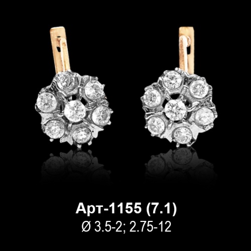 Серьги Арт-1155 восковка