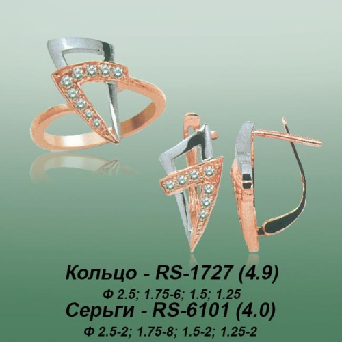 Carates RS-1727 RS-6101 опока