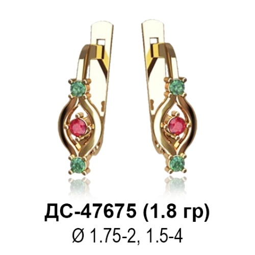 Серьги ДС-47675 восковка Серьги ДС-47675 восковка