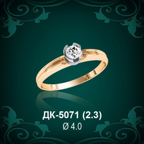 Кольцо "Одинарка" ДК-5071 восковка