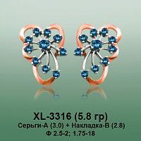 Серьги XL-3316 опока