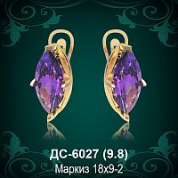 Серьги "С крупным камнем" ДС-6027 восковка
