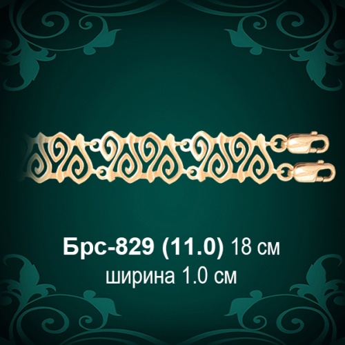 Браслет Женский Брс-829 восковка