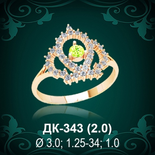 Кольцо "Корона" ДК-343 восковка