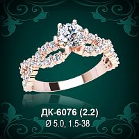 Кольцо "Одинарка с россыпью" ДК-6076 восковка