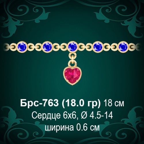 Браслет "Сердце" Женский Брс-763 восковка