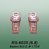 Carates RS-6035 опока