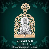 Подвеска "Николай Угодник" ДП-3668 восковка