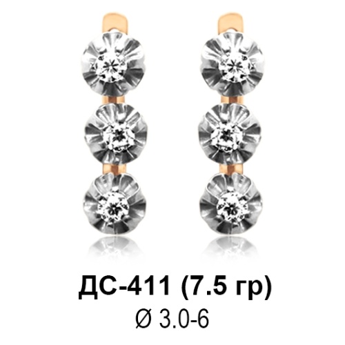 Серьги ДС-411 восковка Серьги ДС-411 восковка