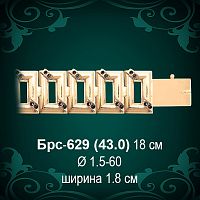 Браслет Женский Брс-629 восковка