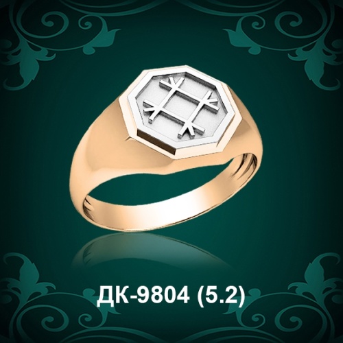 Мужской перстень "Оберег" ДК-9804 восковка
