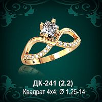 Кольцо "Бесконечность" ДК-236 восковка