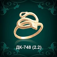 Кольцо "Змея" ДК-748 восковка