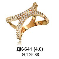 Кольцо ДК-641 восковка