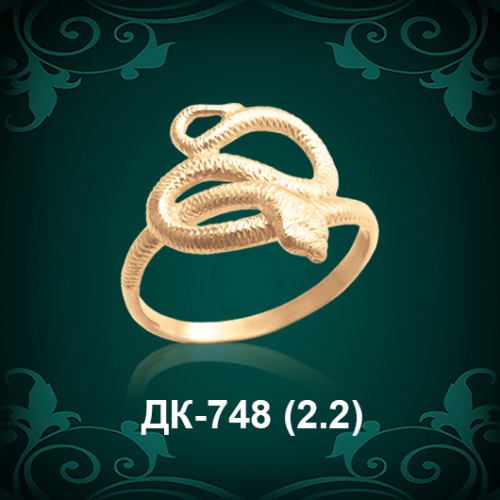 Кольцо "Змея" ДК-748 восковка Кольцо "Змея" ДК-748 восковка