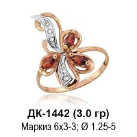 Кольцо ДК-1442 восковка