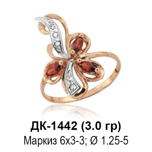 Кольцо ДК-1442 восковка Кольцо ДК-1442 восковка