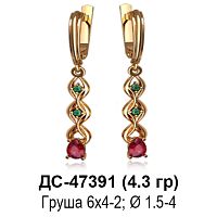 Серьги ДС-47391 восковка