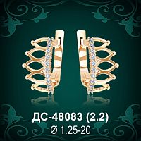 Серьги "Корона" ДС-48083 восковка