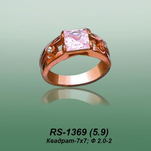 Carates RS-1369 опока