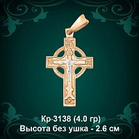 Крестик Кр-3138 восковка 