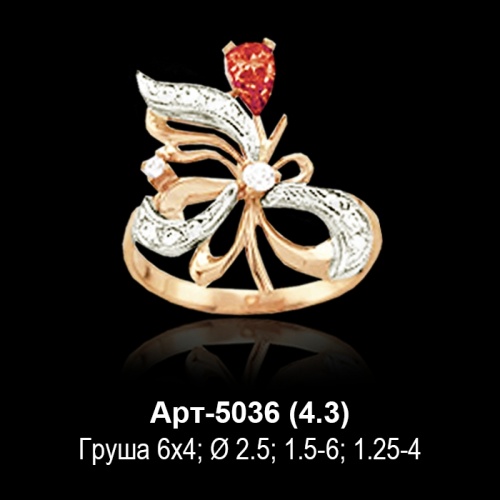 Кольцо Арт-5036 восковка