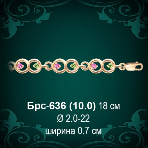 Браслет Женский Брс-636 восковка
