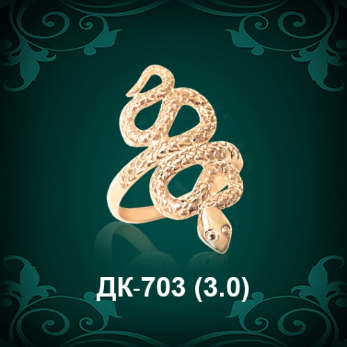 Кольцо "Змея" ДК-703 восковка