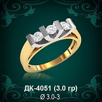 Кольцо "Дорожка" ДК-4051 восковка
