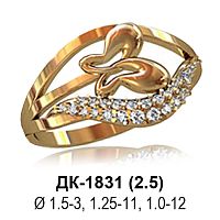 Кольцо ДК-1831 восковка