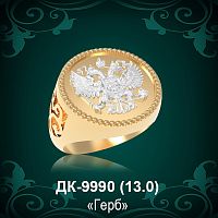 Мужской перстень "Герб" ДК-9990 восковка