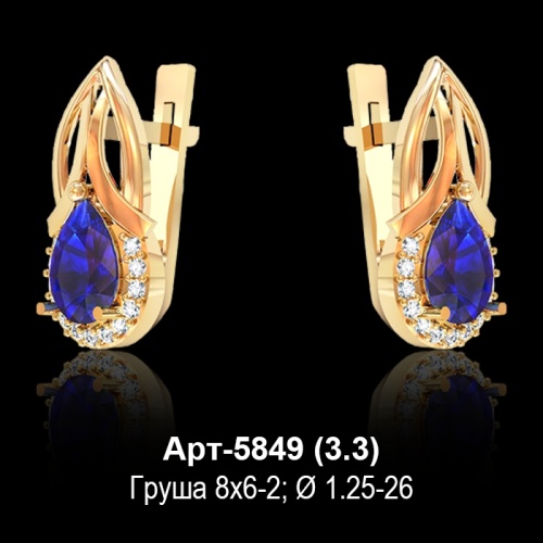 Серьги Арт-5849 восковка